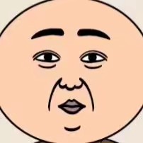 🌀AYAKO🌀でいいですか？