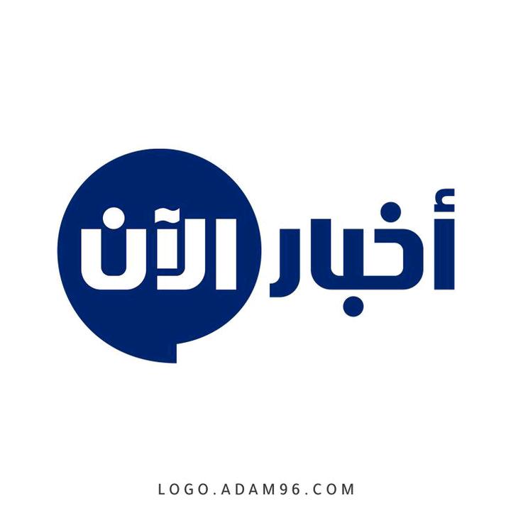 قناة العربية Al Arabiya