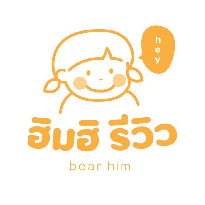 ฮิมฮิ รีวิว