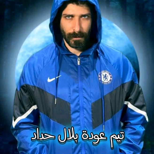 تيم_ عودة بلال الحداد