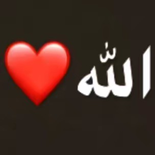 شامو ..)(Şaima..)