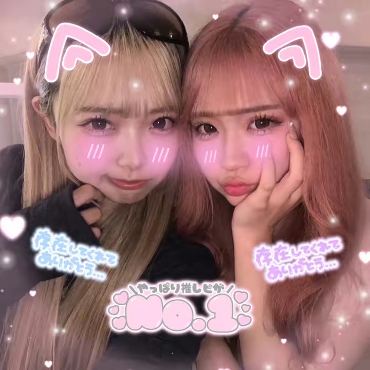 アヤカだよん✌️