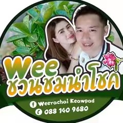 Weerachai Keawpad