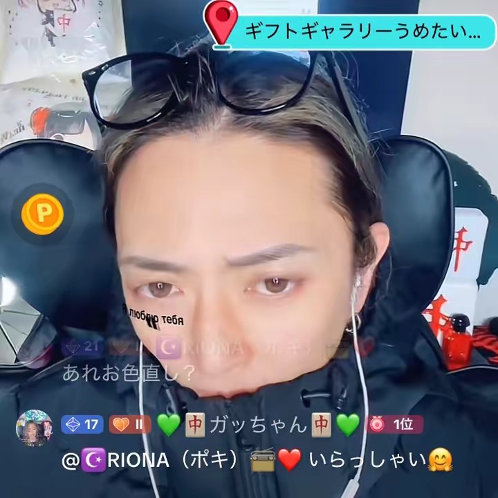 💚ྀི🀄️ガッちゃん🀄💙ྀི