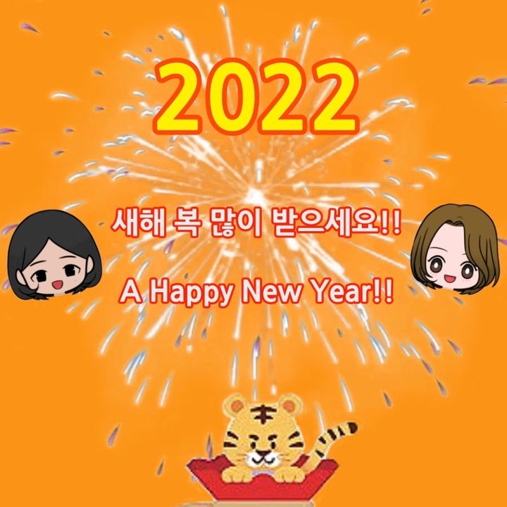 하나두나 (Hana&Duna)