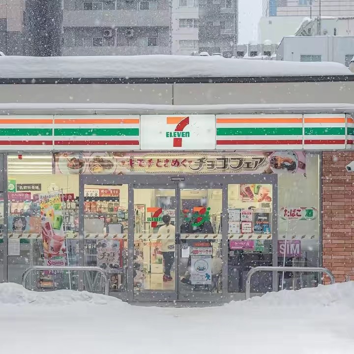 Cậu bé người Nhật タン