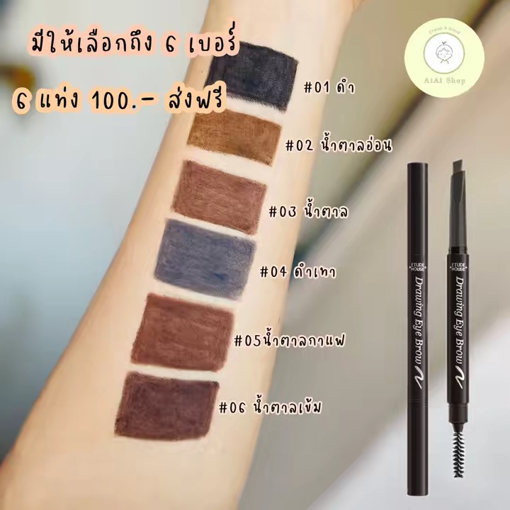 พื้นที่ความสวย