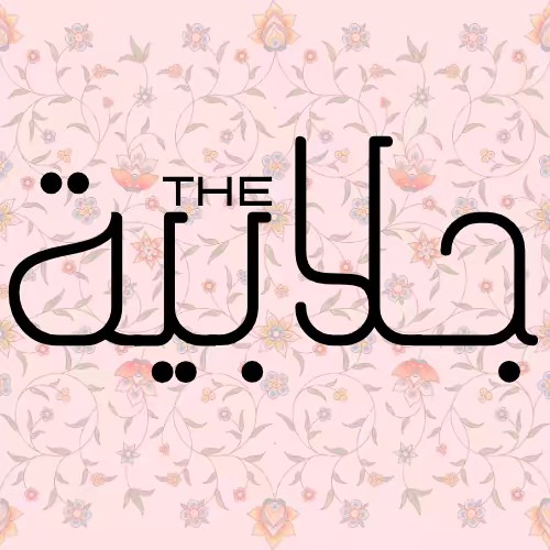 THE JALABIYA