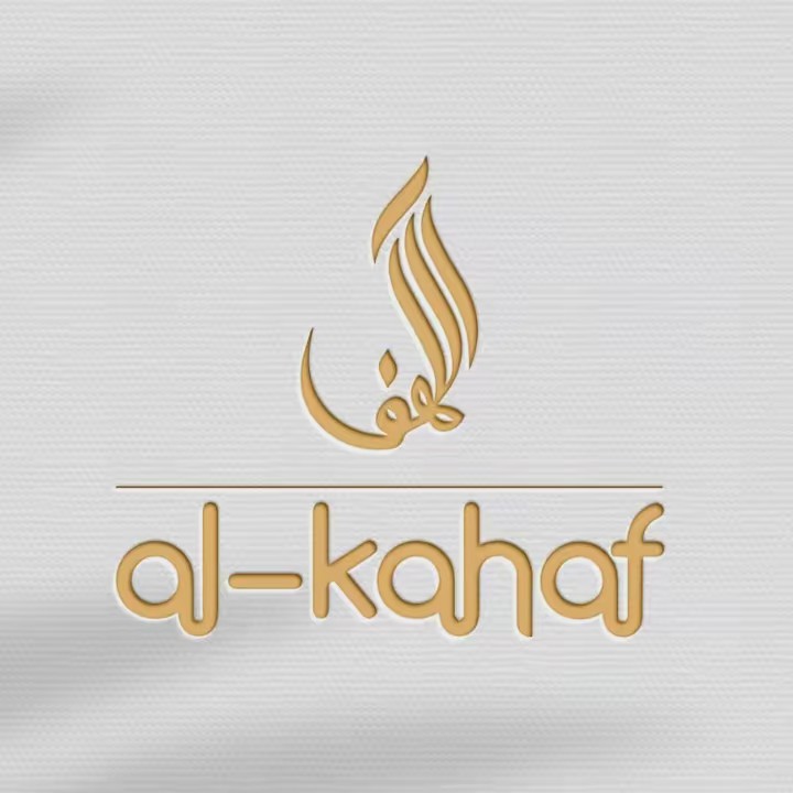 Al-Kahaf