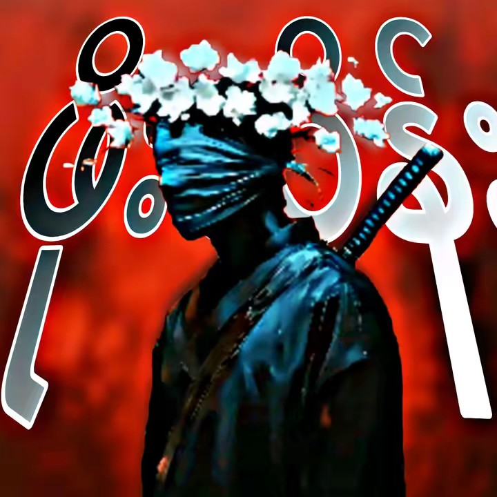 Gษาɛ乛4သိန်း