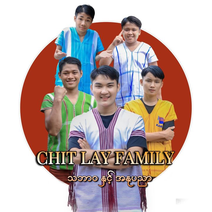 Chit Lay Family