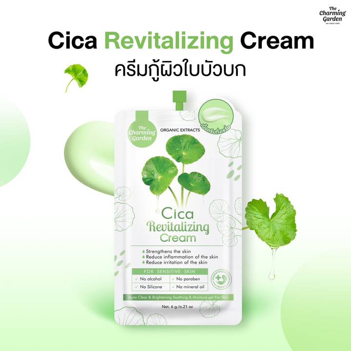 Cica Revitalizing Cream