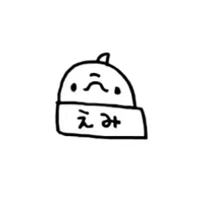 えみ🐬🎨【みいるか隊】