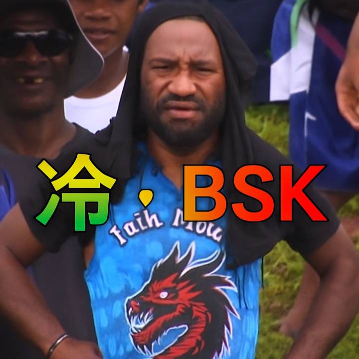 KT BSK