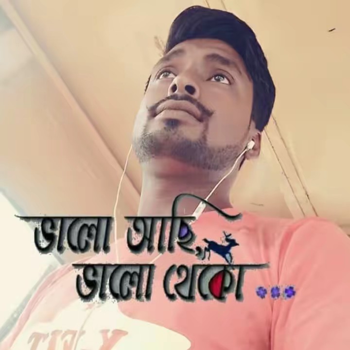 🇧🇩জীবনে কি ভোল করিলাম🇲🇾