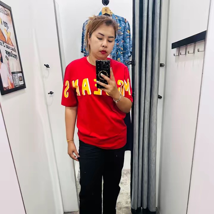 🐜 มดคันไฟ คัฟป๋ม 🔥