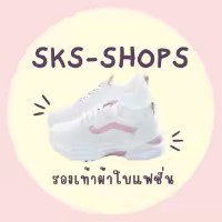 sksonlineshop