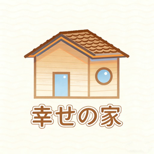 幸せの家（Arstheco）