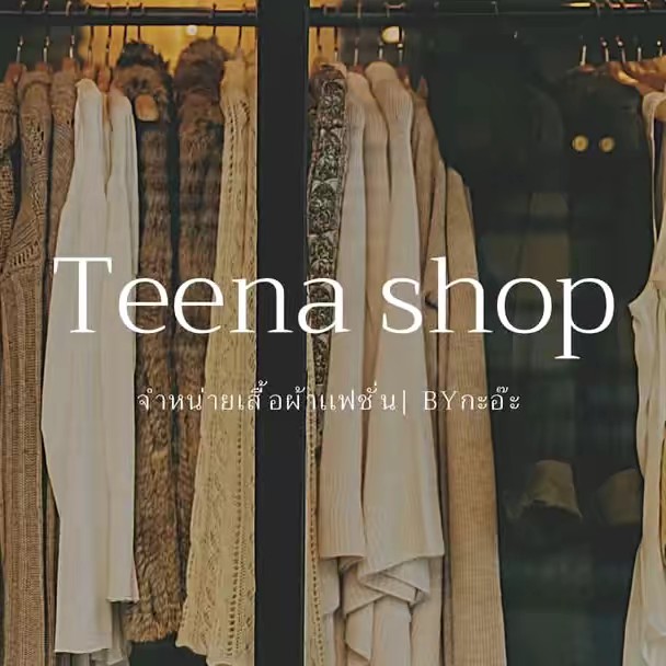 Teena Shop
