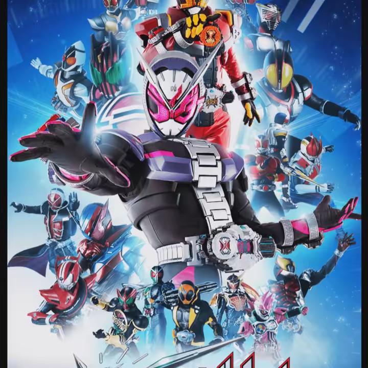 仮面ライダー大好き