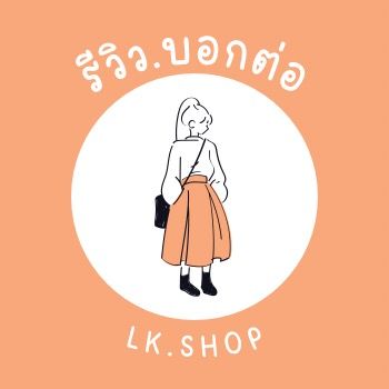 รีวิว.บอกต่อ