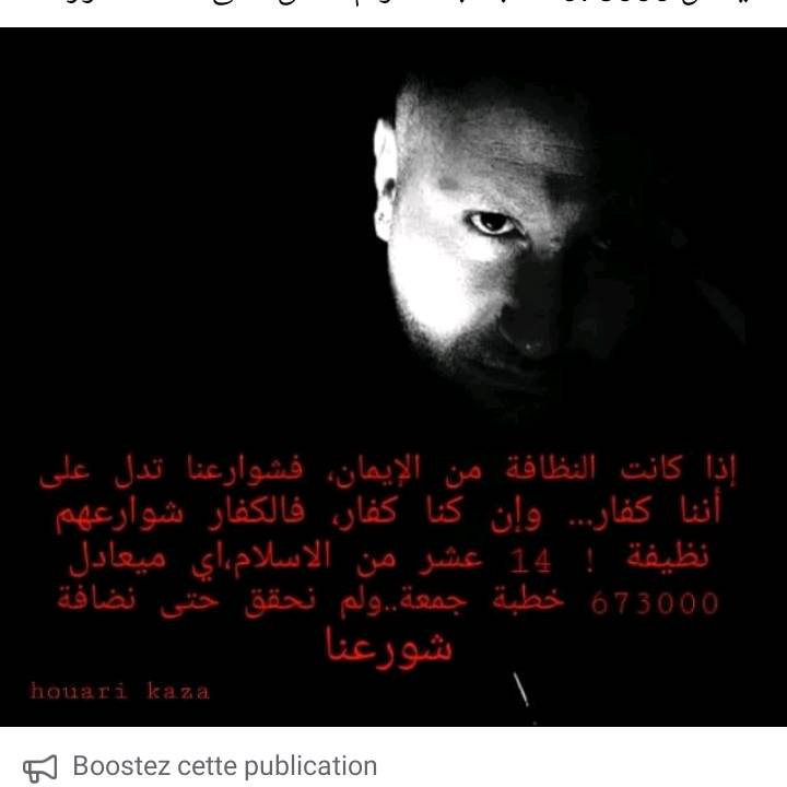houarikazaofficil 🇩🇿🇵🇹🇫🇷