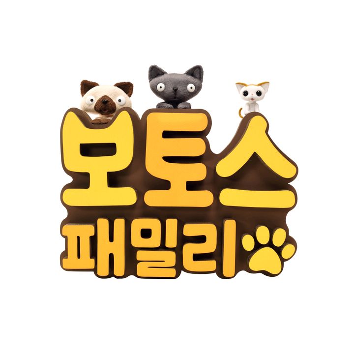 BO&TO'S Family보토스패밀리