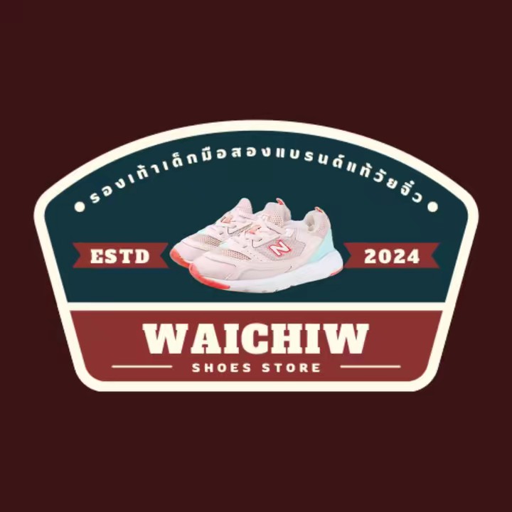 รองเท้าเด็กมือสองแท้วัยจิ๋ว