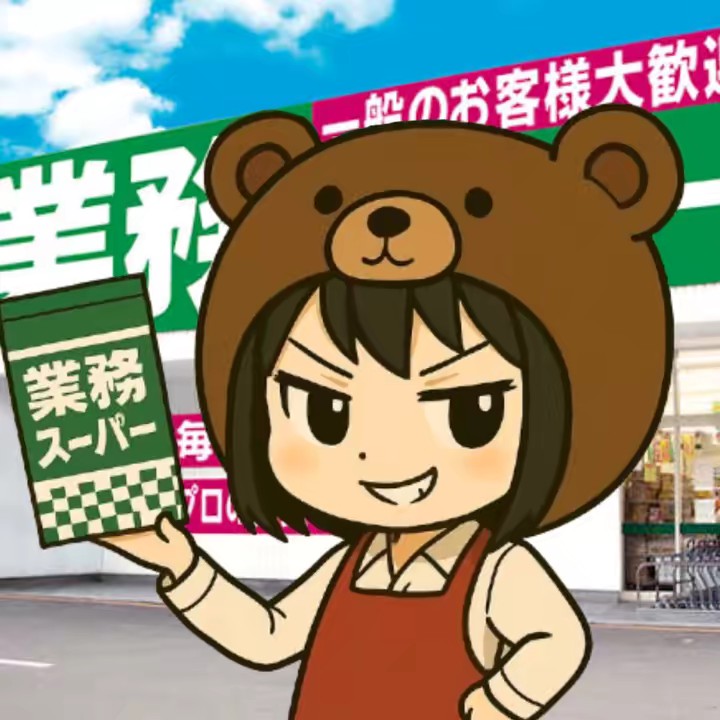 エイミー🛒／業務スーパー(たまにドンキ)