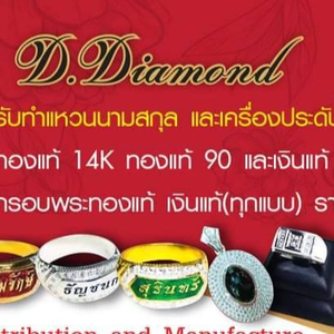 DDiamond88