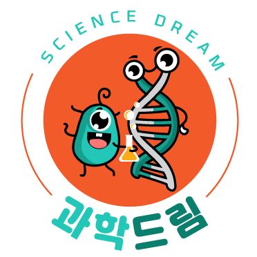과학드림 [Science Dream]