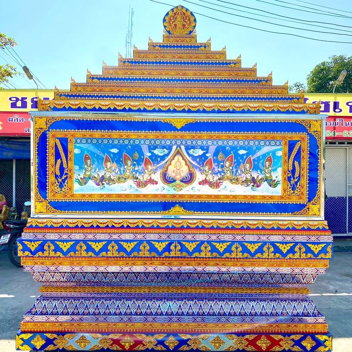 ชยนันทน์โลงเย็นไฮเทค