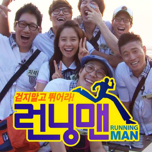 Funny Running Man