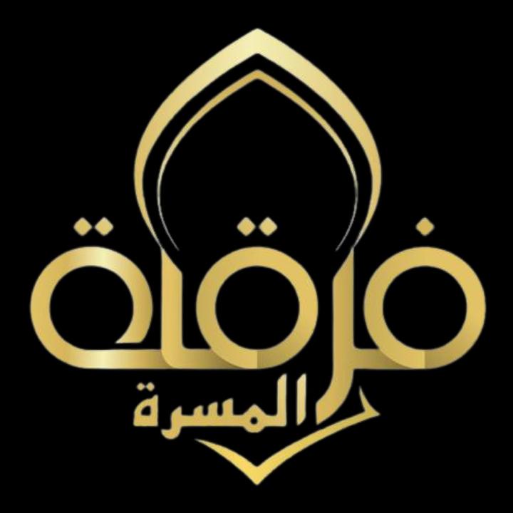 FirqahAlMasarrahJB
