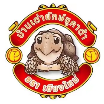 ซูคาต้า951เชียงใหม่(ช่องใหม่)
