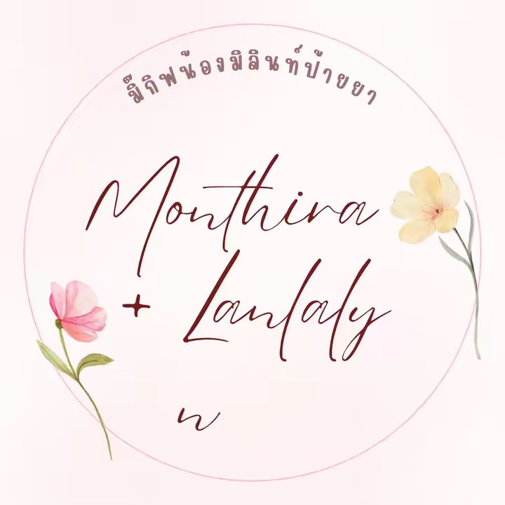 ช่องกิฟ ชอบรีวิว