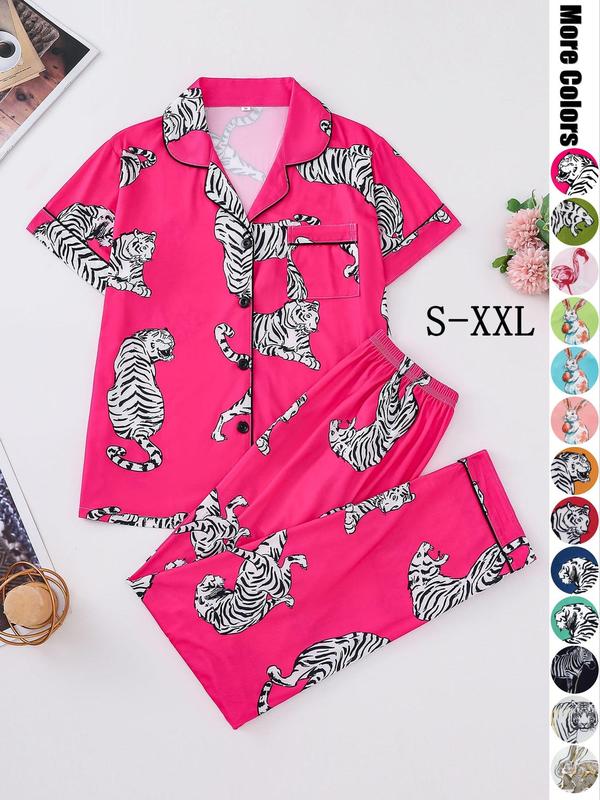 2 Counts Women's Easter Egg and Rabbit Print Elastic Waist Pajama Set, Plz Purchase A Size Up, Pajamas, Loungewear