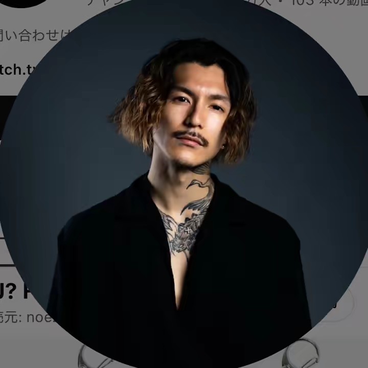 DJ？Foy【NOEZFOXX】切り抜き