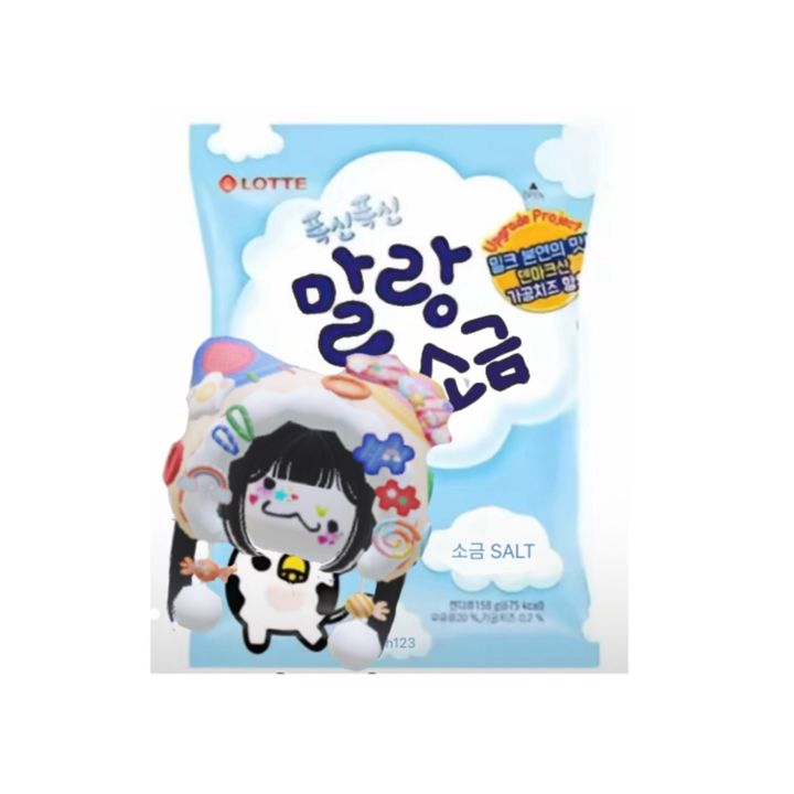 ໒꒰ྀི소금 ꒱ྀིა