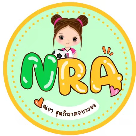 ณรา ชุดกีฬาแฟชั่น