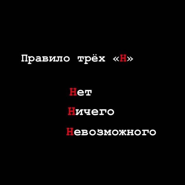 Развитие | Мысли | Принципы🌟