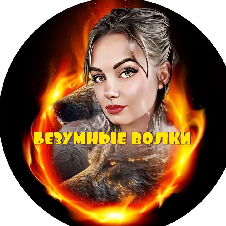 Алёна Ивановна🤍💙❤️