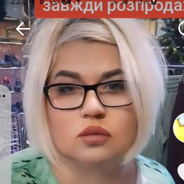 Kucha магазин - склад Буча