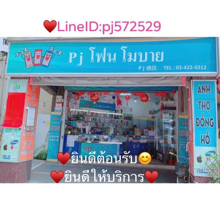 🇹🇼🇹🇭มือถือไต้หวันpjจงลี่