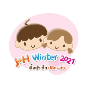 WT BABY STORE