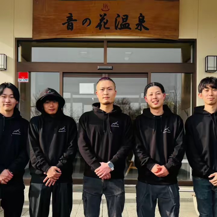 音の花グッズ【NENOHANA】