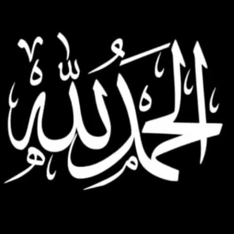 𝕝𝕖𝕪𝕝𝕒🇪🇹🌍🇸🇦A.A 6 Kilo