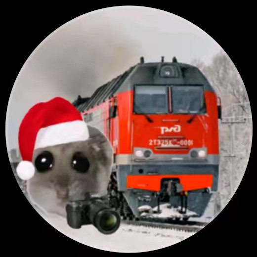 🚆Споттер из Черкесска🚆