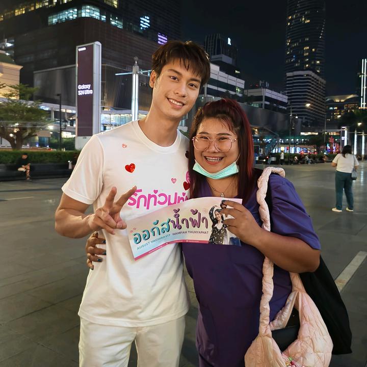 ก้านกล้วยลั้นลา