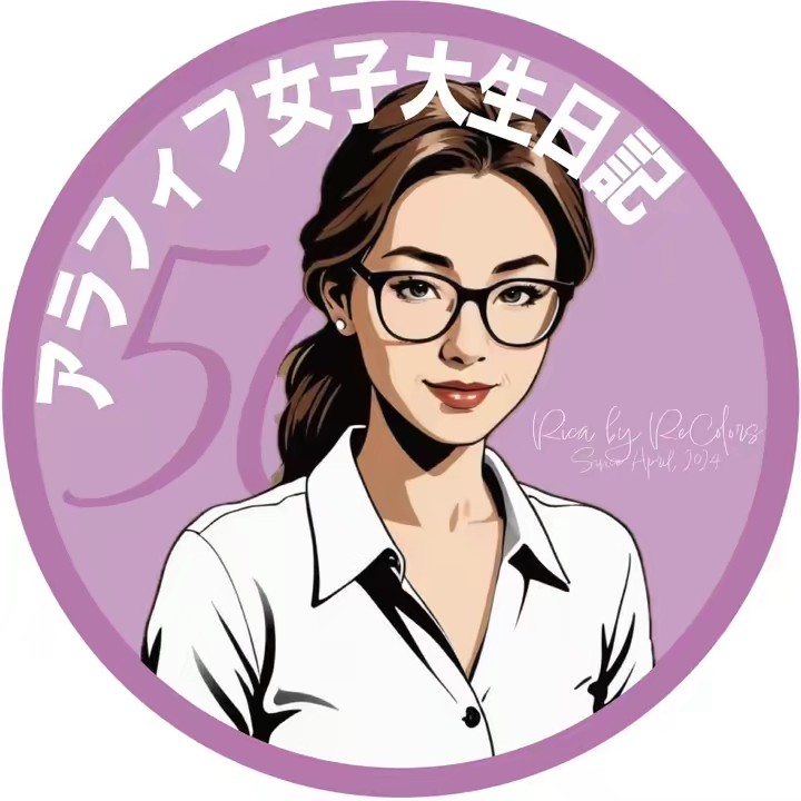 アラフィフ女子大生 Rica